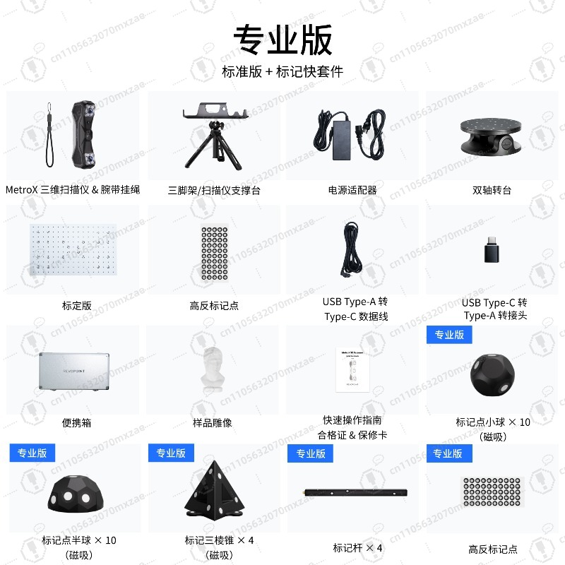 MetroX Handheld Industrial 3D  - Handheld 3D Scanner High Precision 评论和价格